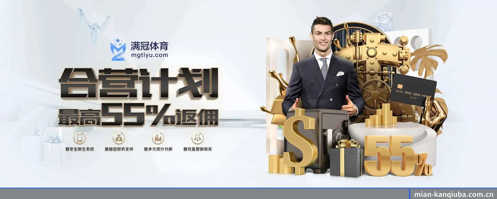 看球吧手机版 APP 深度功能