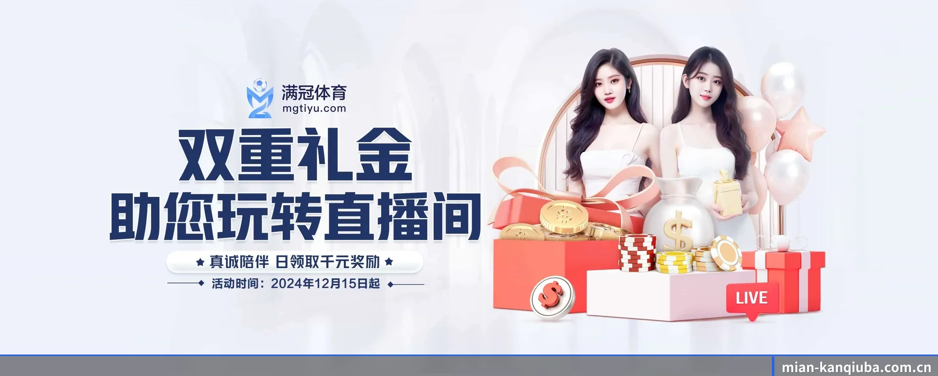 每个板块围绕一个运动种类展开